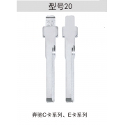 Z020 折疊鑰匙頭 20#