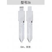 Z026 折疊鑰匙頭 26#