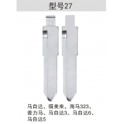 Z027 折疊鑰匙頭 27#