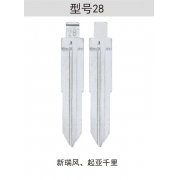 Z028 折疊鑰匙頭 28#