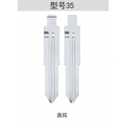Z035 折疊鑰匙頭 35#