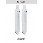 Z036 折疊鑰匙頭 36#