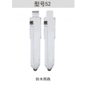 Z052 折疊鑰匙頭 52#