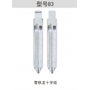 Z083 折疊鑰匙頭 雪鐵龍十字