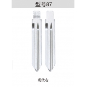 Z087 折疊鑰匙頭 87#