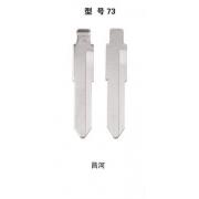ZX73 折疊鑰匙頭 ZX73#