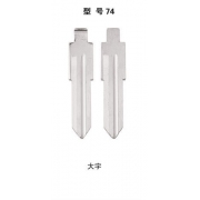 ZX74 折疊鑰匙頭 ZX74#