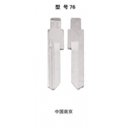 ZX76 折疊鑰匙頭 ZX76#
