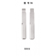 ZX78 折疊鑰匙頭 ZX78#