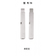ZX79 折疊鑰匙頭 ZX79#