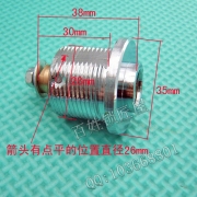 S146 一字鑰匙 小頭 保險柜鎖頭