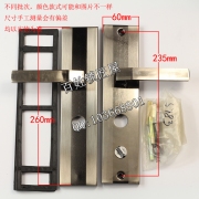 寶11型面板拉手 雙快 左