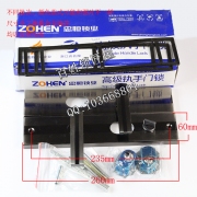S610 忠恒面板雙活 右