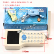 Q001 帶屏超級智能卡配匙機