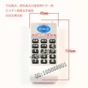Q002 白色ID卡配匙機