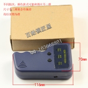Q003 ID手持機