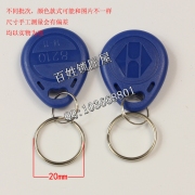 Q011 ID扣 8210 頻率125K