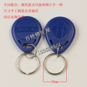 Q054 ID扣 頻率250K
