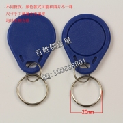 Q016 IC UID扣 頻率13.56M 薄一點的