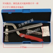 G136 GOSO，HUK，百誠精工取銷鉗