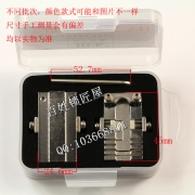 G128 HUK 胡氏精誠 輔助萬能小夾具