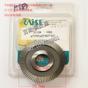 P581 銳正0012# 高速鋼角度刀70*6*20*80T