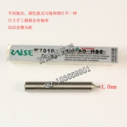 P530 銳正 1.0高速鋼導針