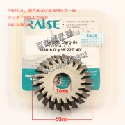 P571 銳正0016AI.C.C鑲齒鎢鋼角度刀60*6*16*22T