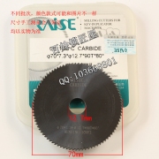P551 銳正0011BC.C鎢鋼角度刀70*7.3*12.7*90T