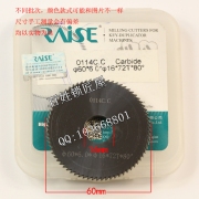 P550 銳正0114C.C鎢鋼角度刀60*6*16*72T