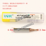 P515 銳正2.0數(shù)控機鉆頭-A進口鎢鋼（前面長點的四個角）
