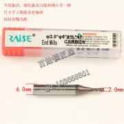 P513 銳正2.0數控機鉆頭（前面長點的四個角）鎢鋼合金鋼