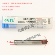P510 銳正 115度鎢鋼合金鋼扁鉆