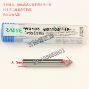 P509 銳正 105度鎢鋼合金鋼扁鉆