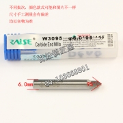 P508 銳正 95度鎢鋼合金鋼扁鉆