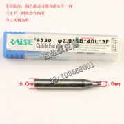 P504 銳正3.0銑刀 鎢鋼合金鋼鉆頭