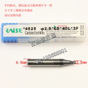 P503 銳正2.5銑刀 鎢鋼合金鋼鉆頭