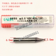 P502 銳正2.0銑刀 鎢鋼合金鋼鉆頭