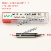P501 銳正1.5銑刀 鎢鋼合金鋼鉆頭