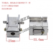 P086 金鋼夾具 德富238RS配件