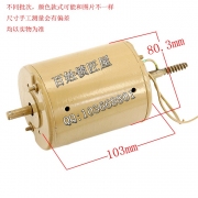P171 德富238A配件電機