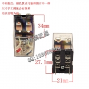 P198 德富續電器