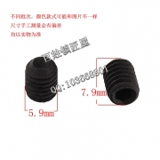 P199 小螺絲 德富固定鉆頭用的