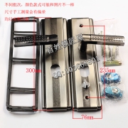 S605 面板8 加厚 方黑金 左 雙快