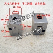 P141 德富268B 夾具