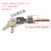 S229 通道鎖芯700#