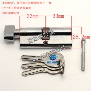 S251 小68鎖芯B S形鐵鑰匙