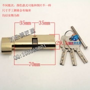 S254 黃色 小70鎖芯 普通大把銅鑰匙