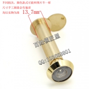 S502 貓眼 銅 管徑14 門厚70-110