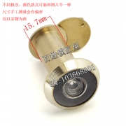 S503 貓眼 銅 管徑16 門厚40-70